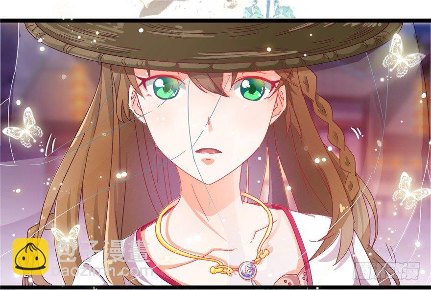 002-怎么刚下山遇追杀！-第3话