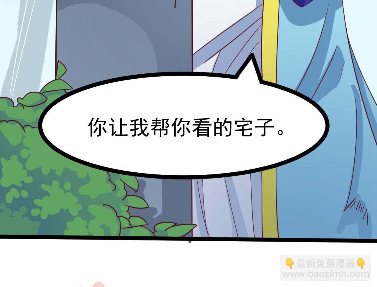 020-明媒正娶(1/2)-第21话