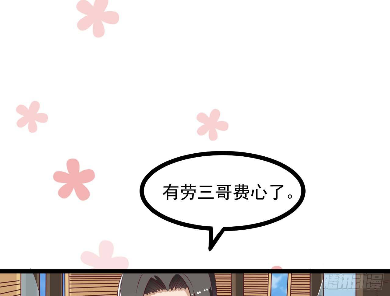 020-明媒正娶(1/2)-第21话