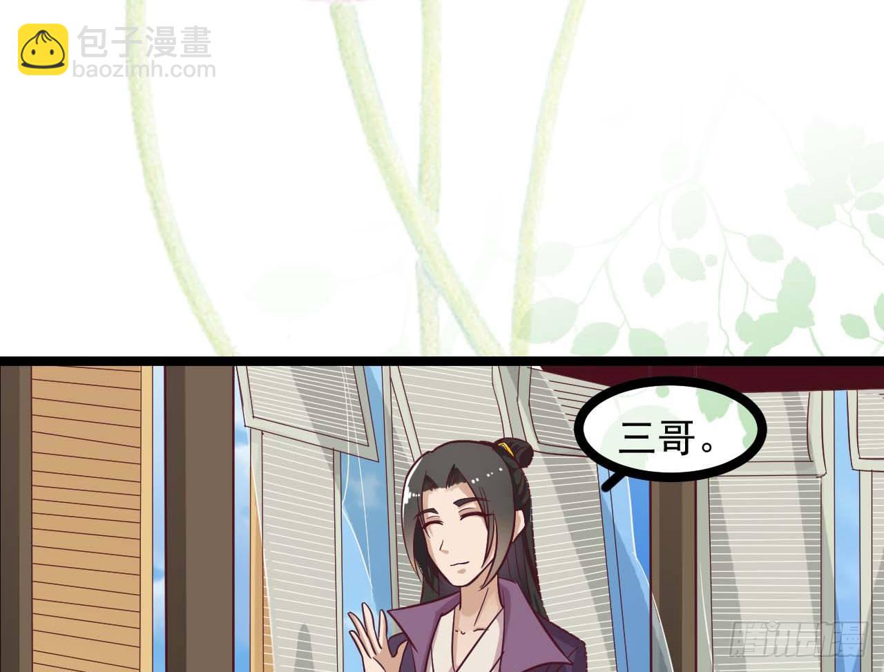 020-明媒正娶(1/2)-第21话