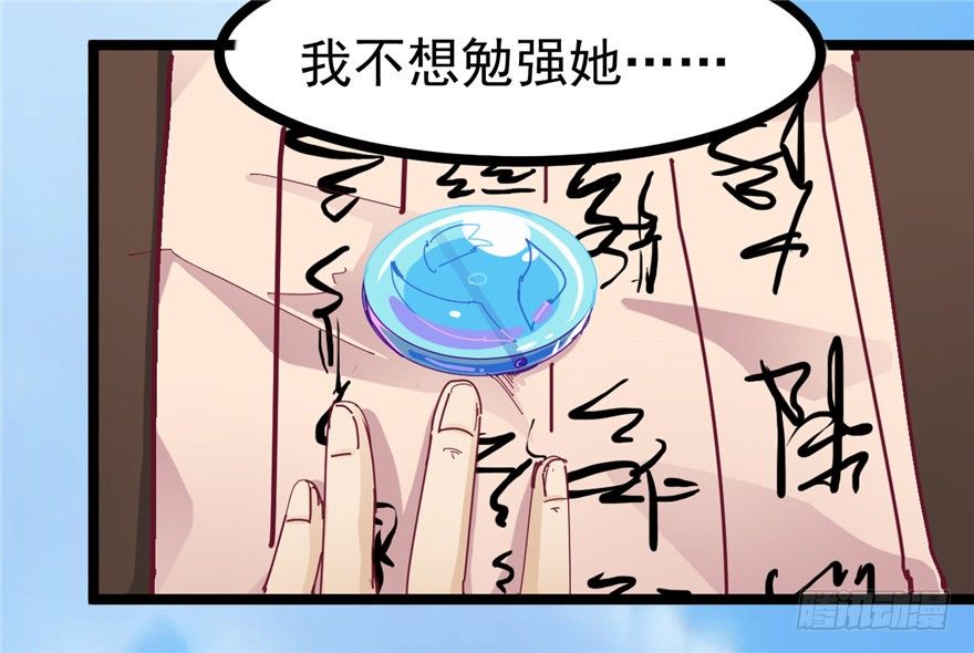 024-逃婚(1/2)-第25话