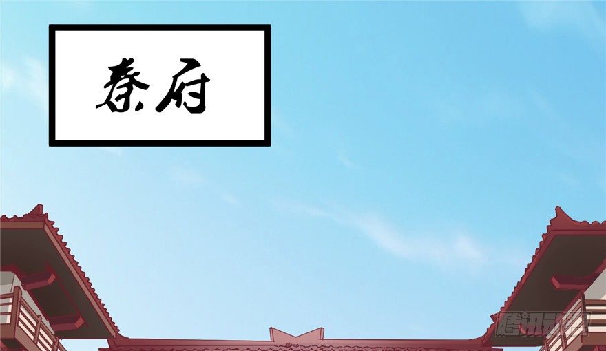 024-逃婚(1/2)-第25话