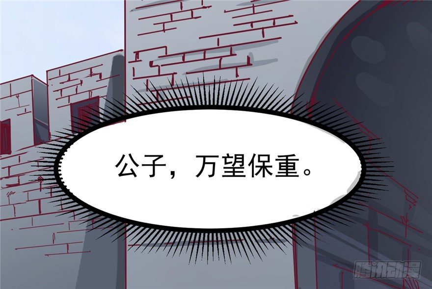 024-逃婚(1/2)-第25话