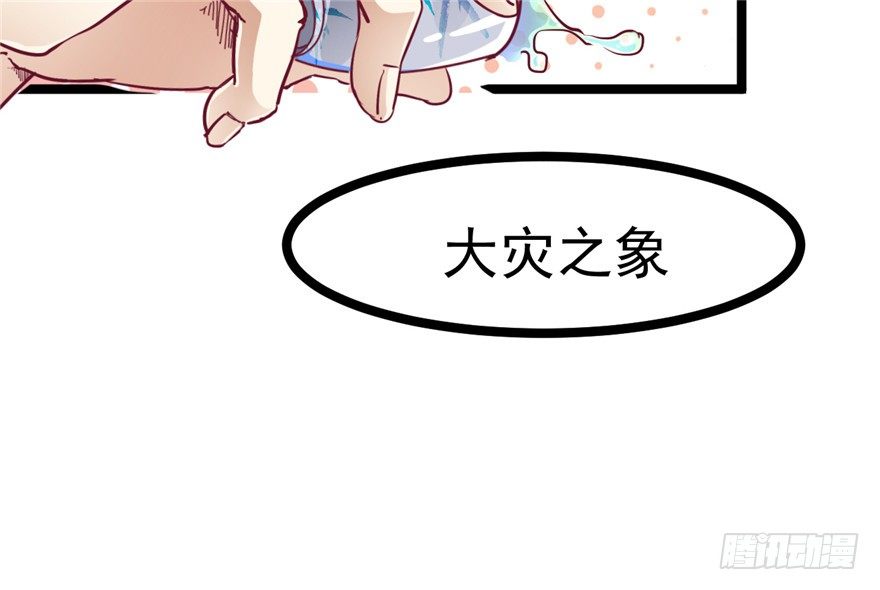024-逃婚(1/2)-第25话