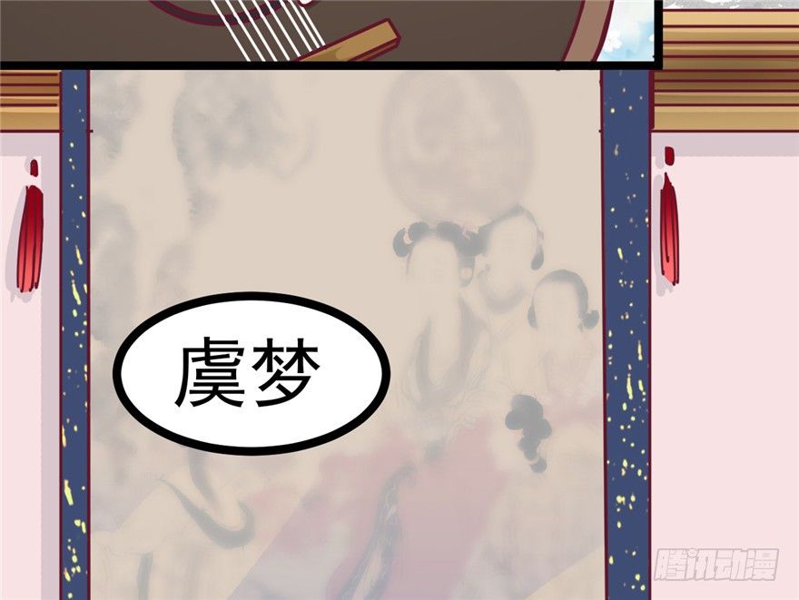 024-逃婚(1/2)-第25话