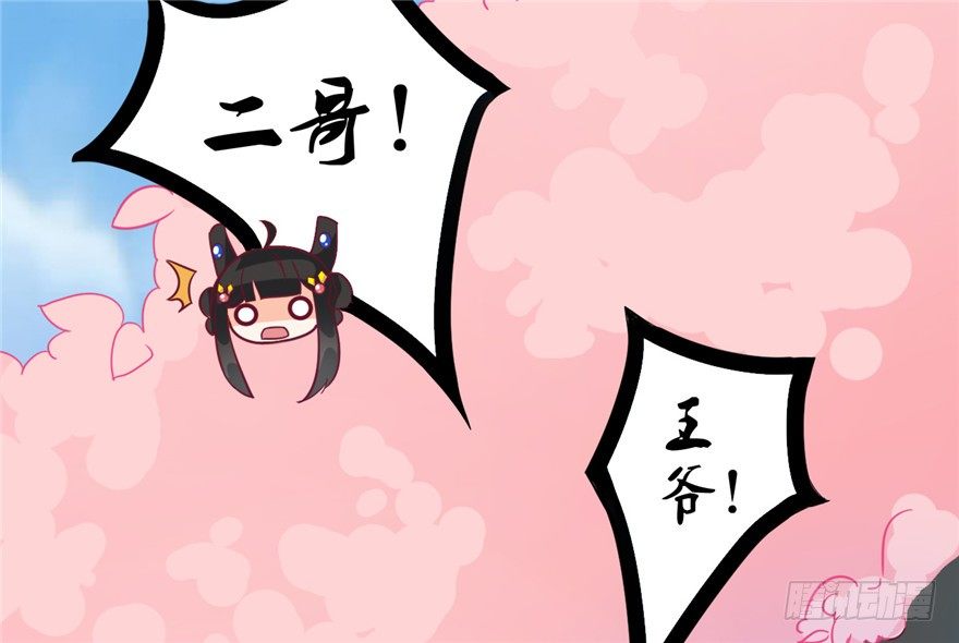 026-一见面就扑到？！(1/2)-第27话