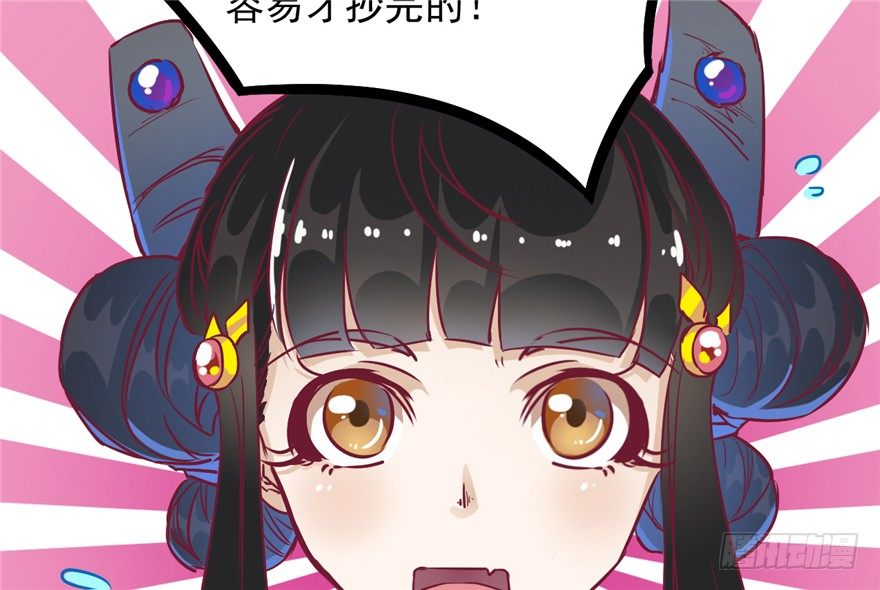 028-被调戏了？！(1/2)-第29话