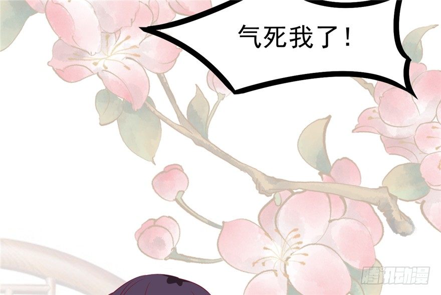 028-被调戏了？！(1/2)-第29话