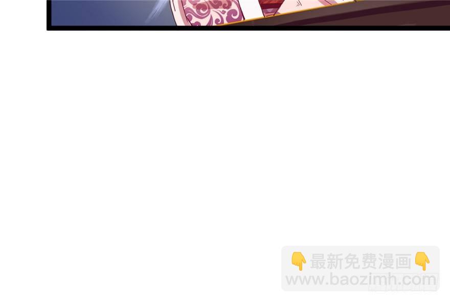 028-被调戏了？！(1/2)-第29话