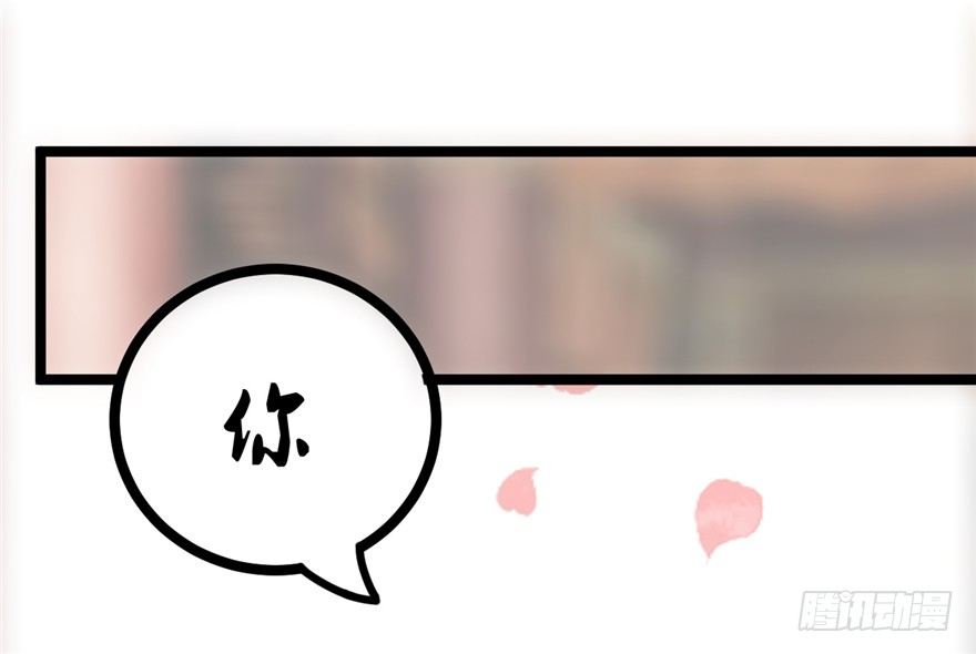 030-风波再起(1/2)-第31话