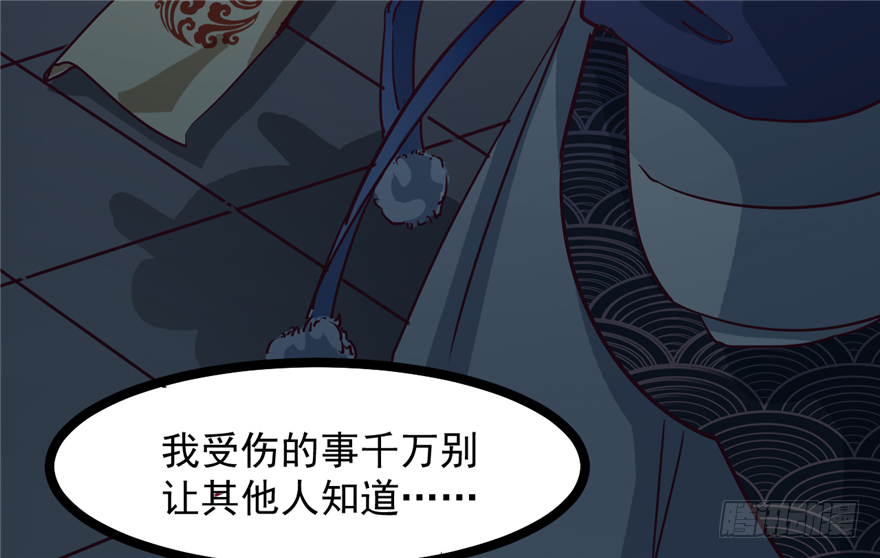 032-又被你救了一次(1/2)-第33话