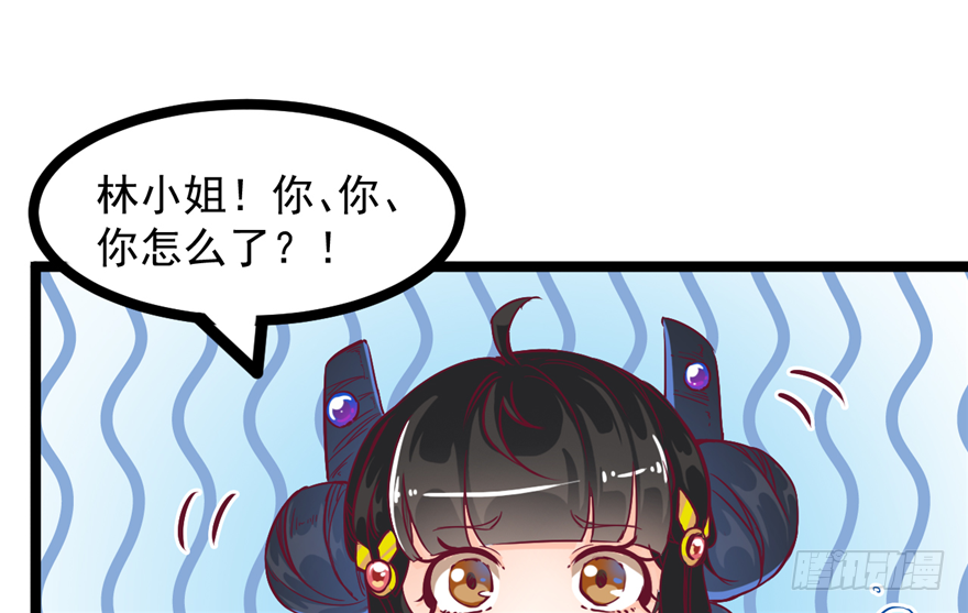 032-又被你救了一次(1/2)-第33话