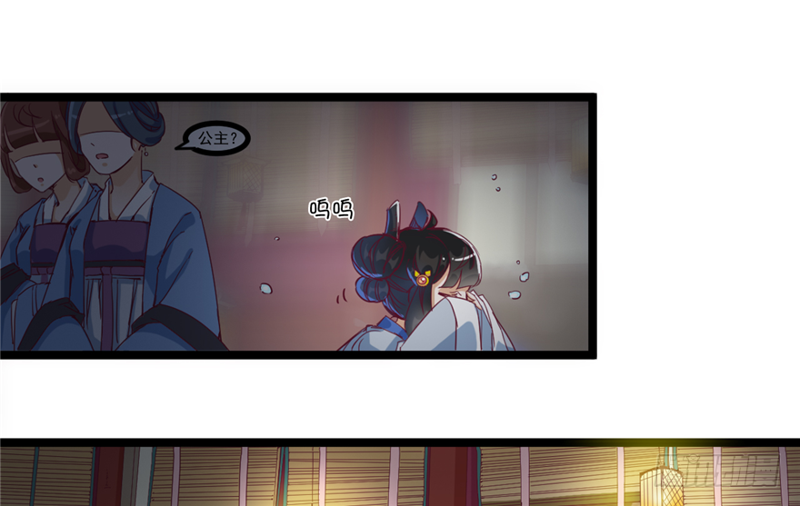032-又被你救了一次(1/2)-第33话