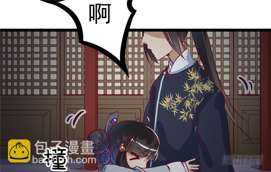 032-又被你救了一次(1/2)-第33话
