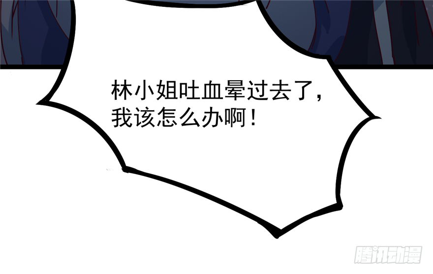 032-又被你救了一次(1/2)-第33话