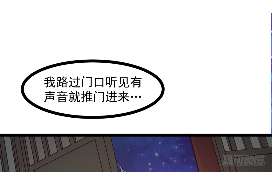 032-又被你救了一次(1/2)-第33话