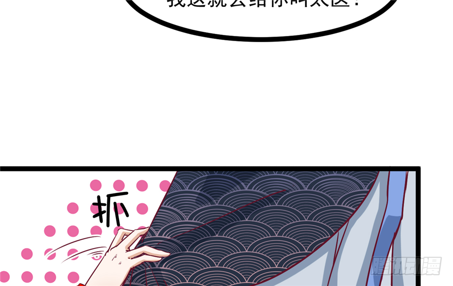 032-又被你救了一次(1/2)-第33话