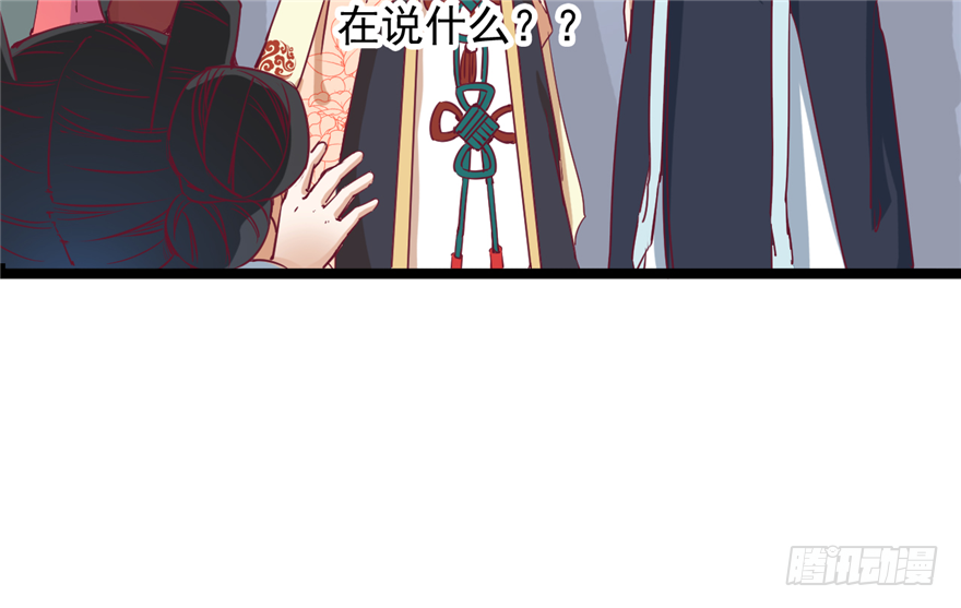 034-王爷要相亲了？！(1/2)-第35话