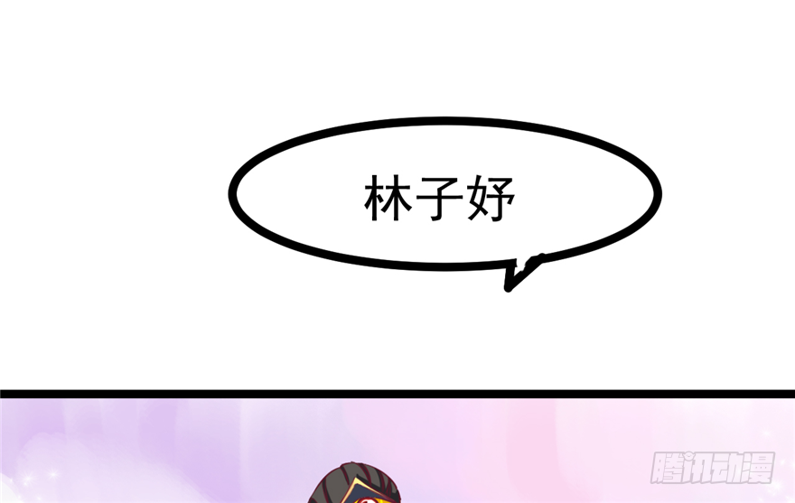 034-王爷要相亲了？！(1/2)-第35话