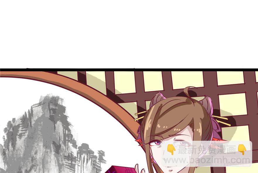034-王爷要相亲了？！(1/2)-第35话