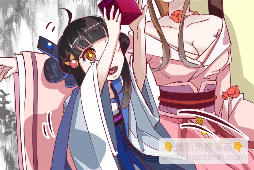 034-王爷要相亲了？！(1/2)-第35话