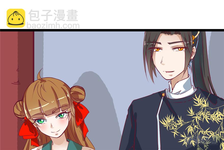 034-王爷要相亲了？！(1/2)-第35话