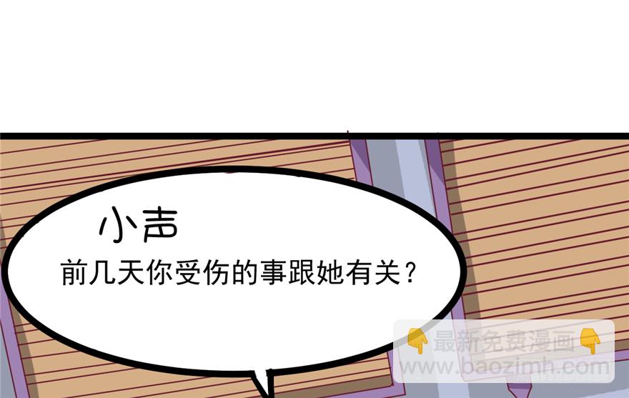 034-王爷要相亲了？！(1/2)-第35话