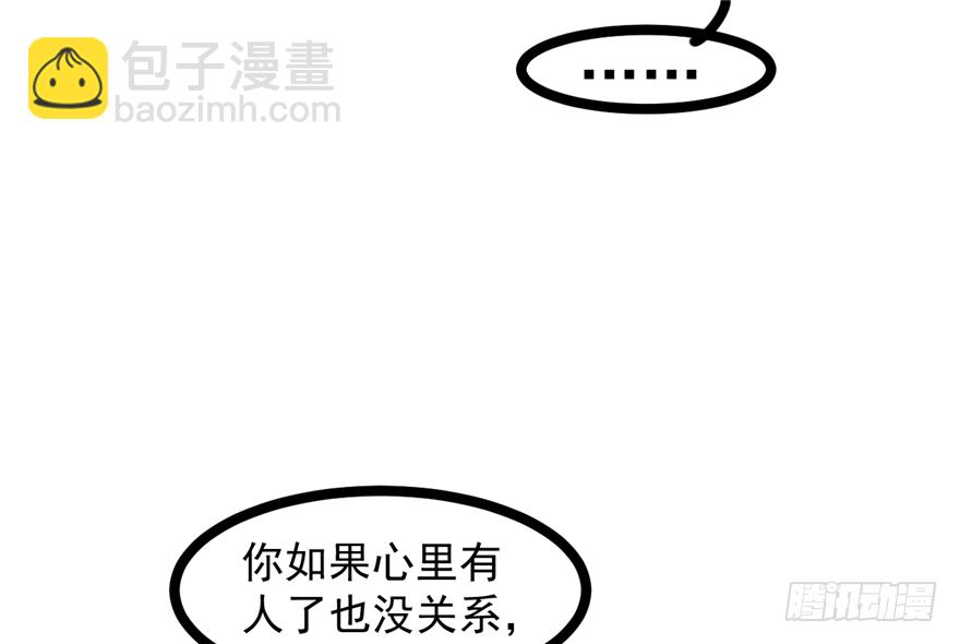 034-王爷要相亲了？！(1/2)-第35话