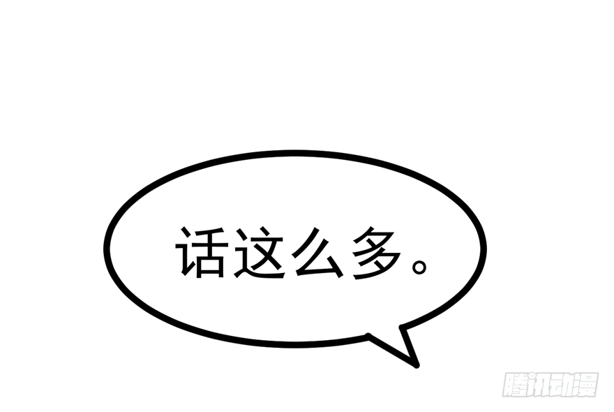 036-帮你不算多管闲事(1/2)-第37话