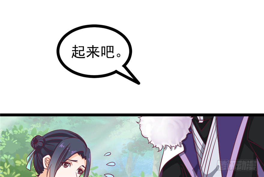 036-帮你不算多管闲事(1/2)-第37话