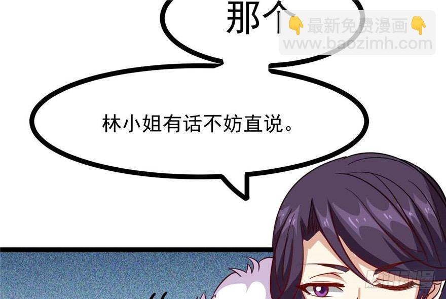 036-帮你不算多管闲事(1/2)-第37话