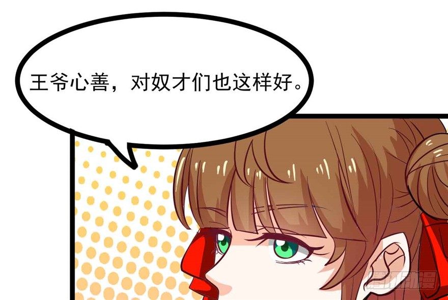 036-帮你不算多管闲事(1/2)-第37话