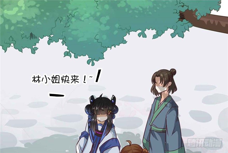 036-帮你不算多管闲事(1/2)-第37话