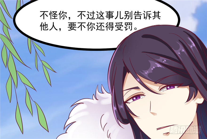 036-帮你不算多管闲事(1/2)-第37话