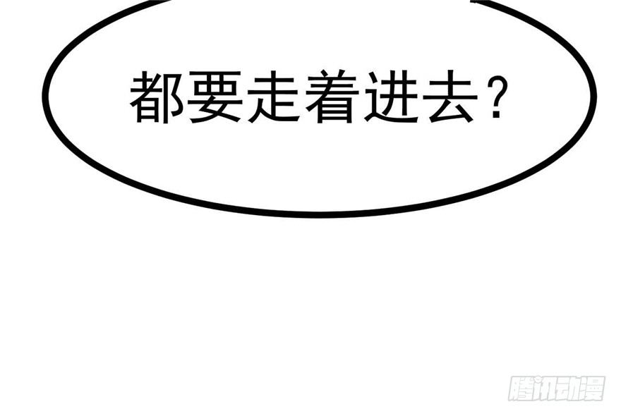 036-帮你不算多管闲事(1/2)-第37话