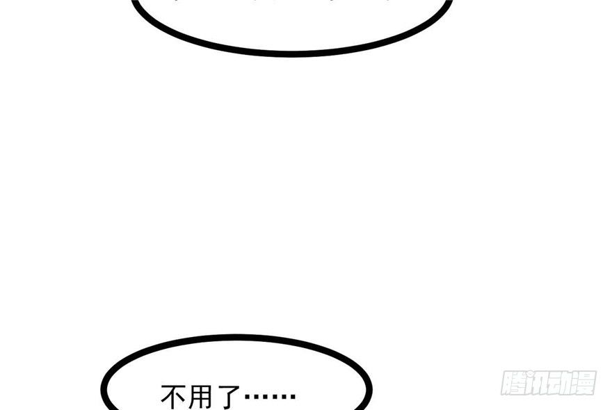038-公主要出宫？！(1/2)-第39话