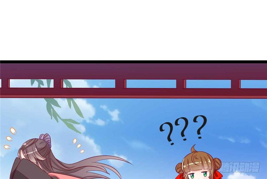 038-公主要出宫？！(1/2)-第39话
