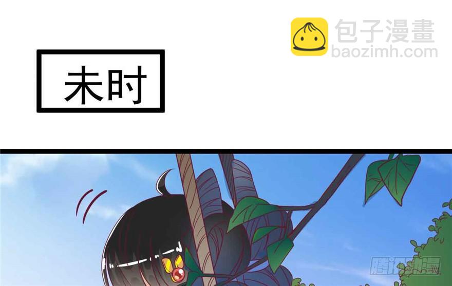 038-公主要出宫？！(1/2)-第39话