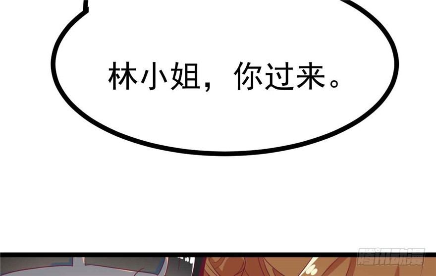 038-公主要出宫？！(1/2)-第39话