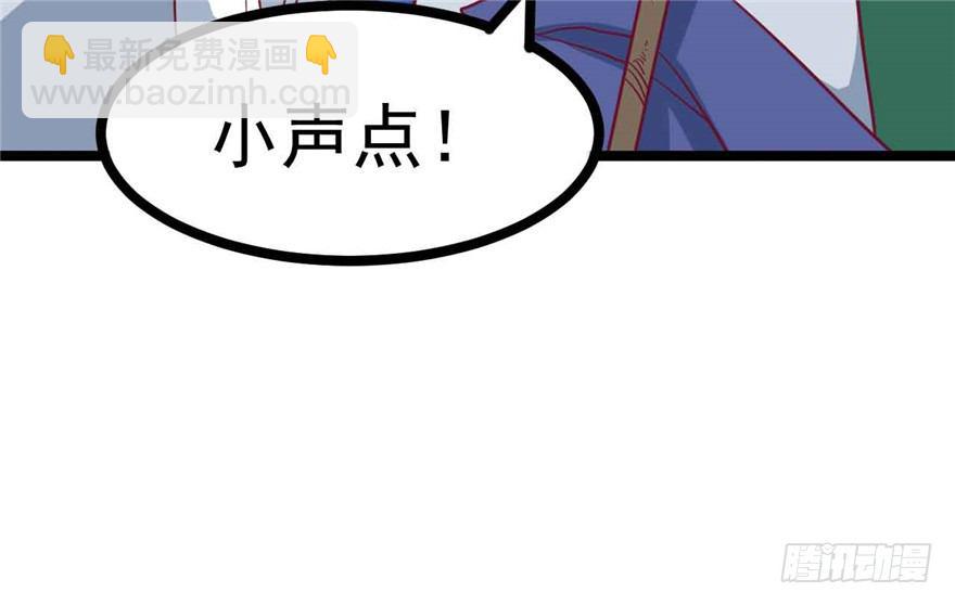 038-公主要出宫？！(1/2)-第39话