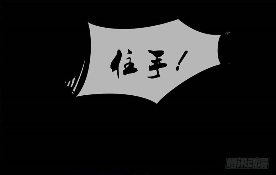 040-英雄救美的奚小姐(1/2)-第41话