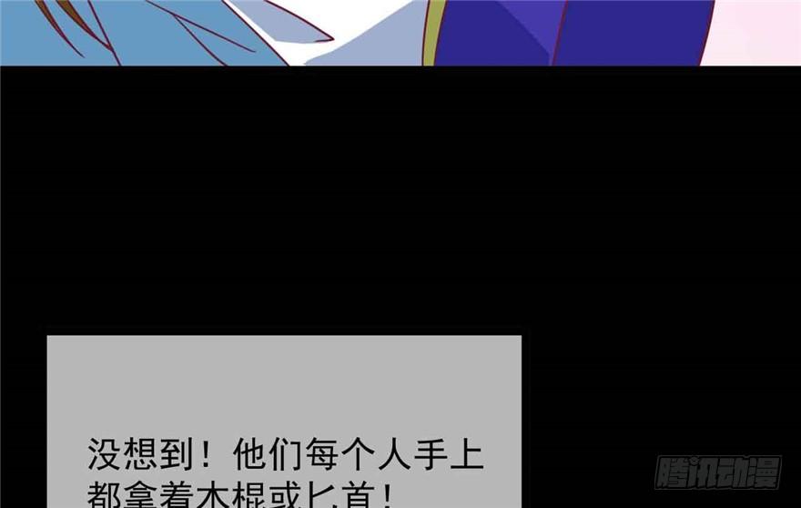 040-英雄救美的奚小姐(1/2)-第41话