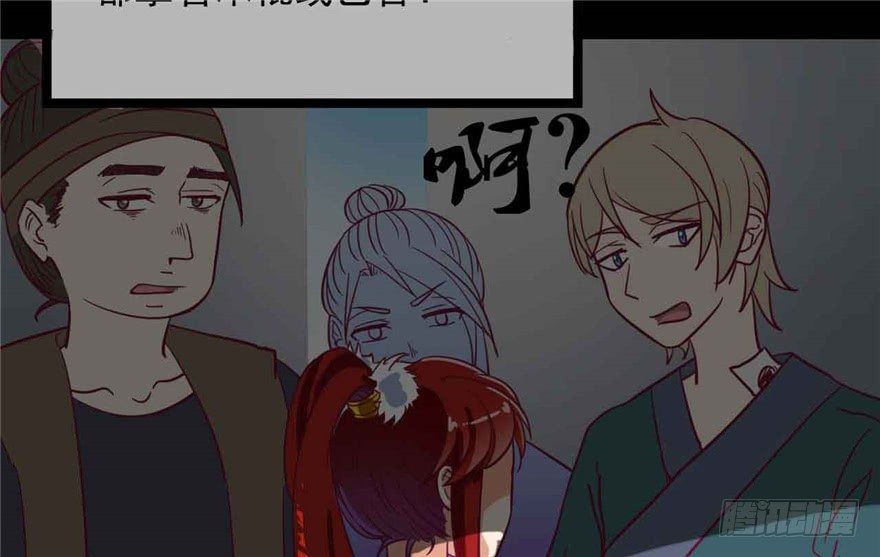 040-英雄救美的奚小姐(1/2)-第41话