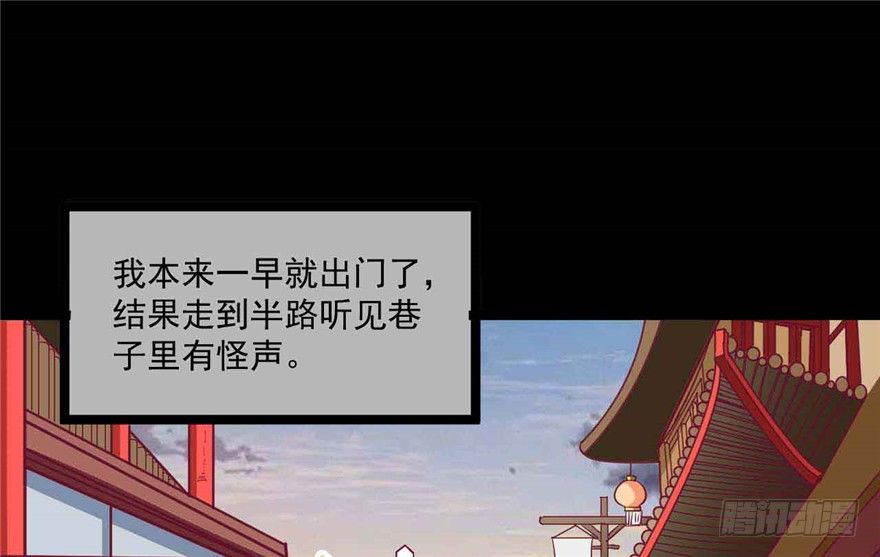 040-英雄救美的奚小姐(1/2)-第41话