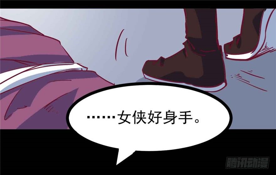 040-英雄救美的奚小姐(1/2)-第41话