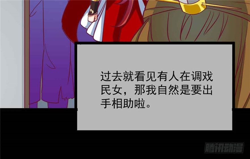 040-英雄救美的奚小姐(1/2)-第41话
