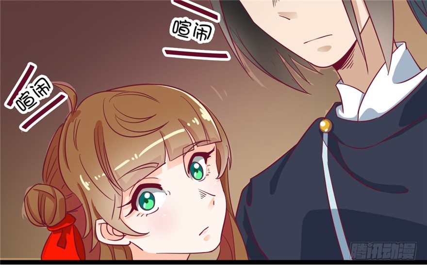 042-星算师(1/2)-第43话
