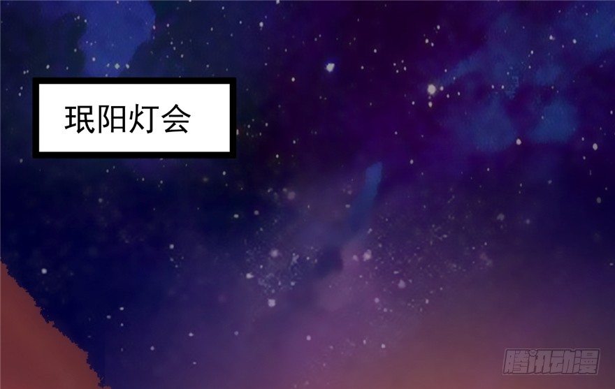 042-星算师(1/2)-第43话