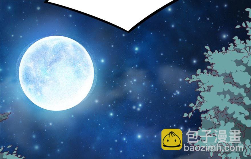 042-星算师(1/2)-第43话