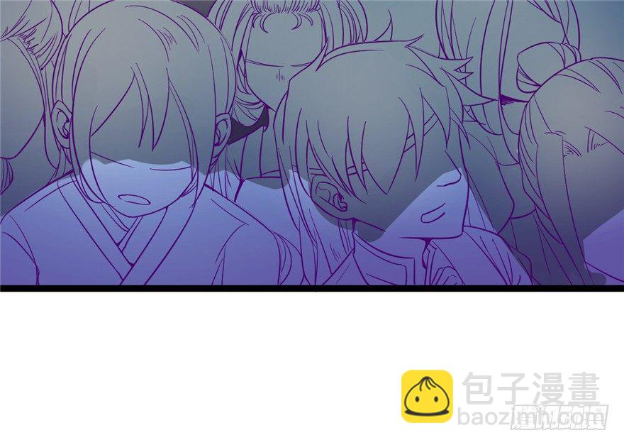 042-星算师(1/2)-第43话